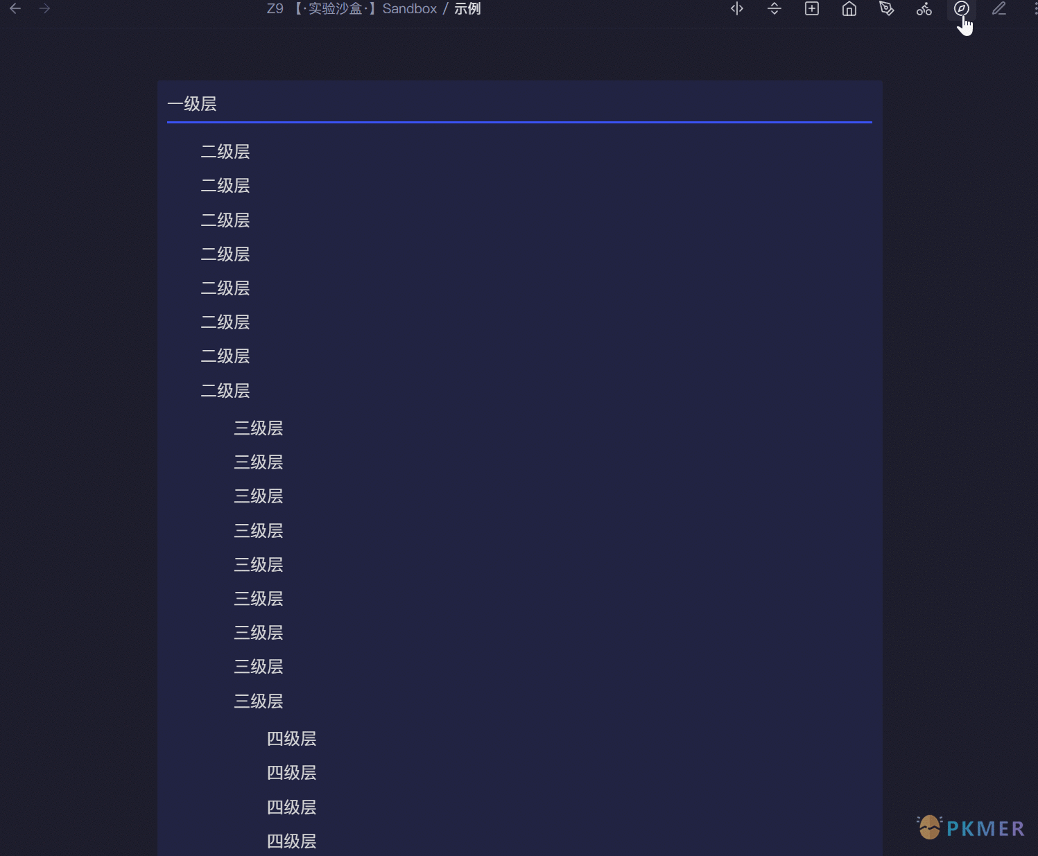 自定义 Excalidraw 脚本 -OCR 自动提取图片文字 (可批量可修改)--