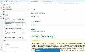 插件教程 zotero 和 obsidian 如何联动