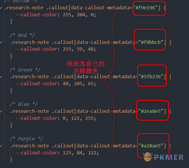 插件教程 zotero 和 obsidian 如何联动--为 obsidian 不同颜色的注释添加颜色