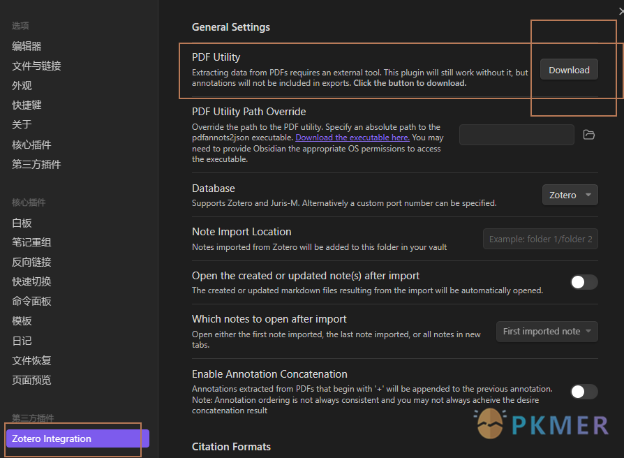 鱼与熊掌兼得：Zotero 和 Obsidian 联动--3.2 PDF 工具下载
