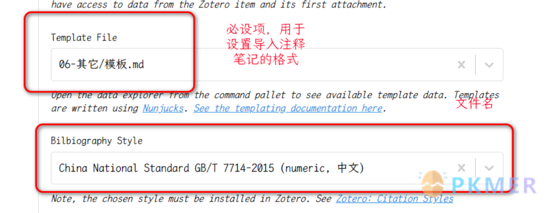 插件教程 zotero 和 obsidian 如何联动--配置项