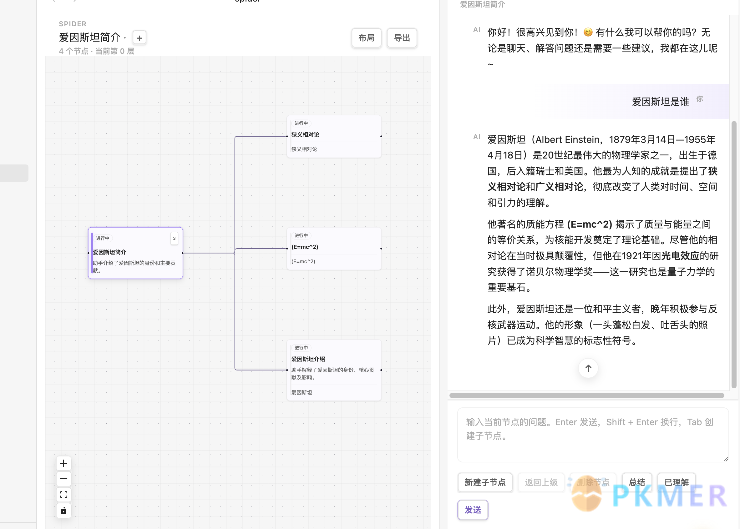 Obsidian Weekly 2026-06-28：狂多的插件 & Ob 最好的思维导图--AI 与智能助手