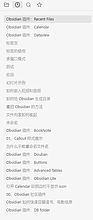 Obsidian 插件：Recent Files 添加最近浏览过的文件列表