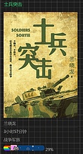 Obsidian 样式：美化图书墙进度条样式