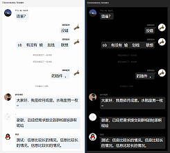 Obsidian 插件：Chat View QQ 保存消息到 Obsidian 中