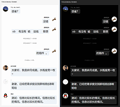 Obsidian 插件：Chat View QQ 保存消息到 Obsidian 中