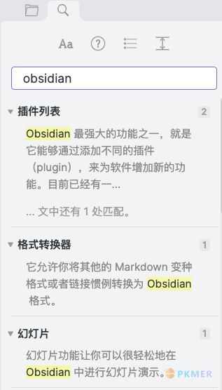 无需安装插件，Obsidian 自带的超强搜索功能--