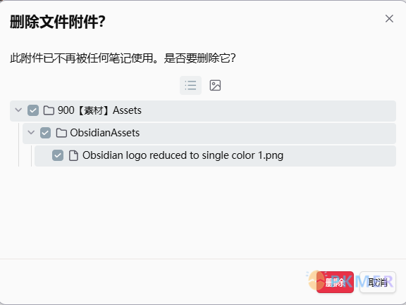 Obsidian Weekly 2026-03-13:Obsidian CLI 命令行利器上线,图像拖拽调整大小,附件自动清理新体验--自动附件清理
