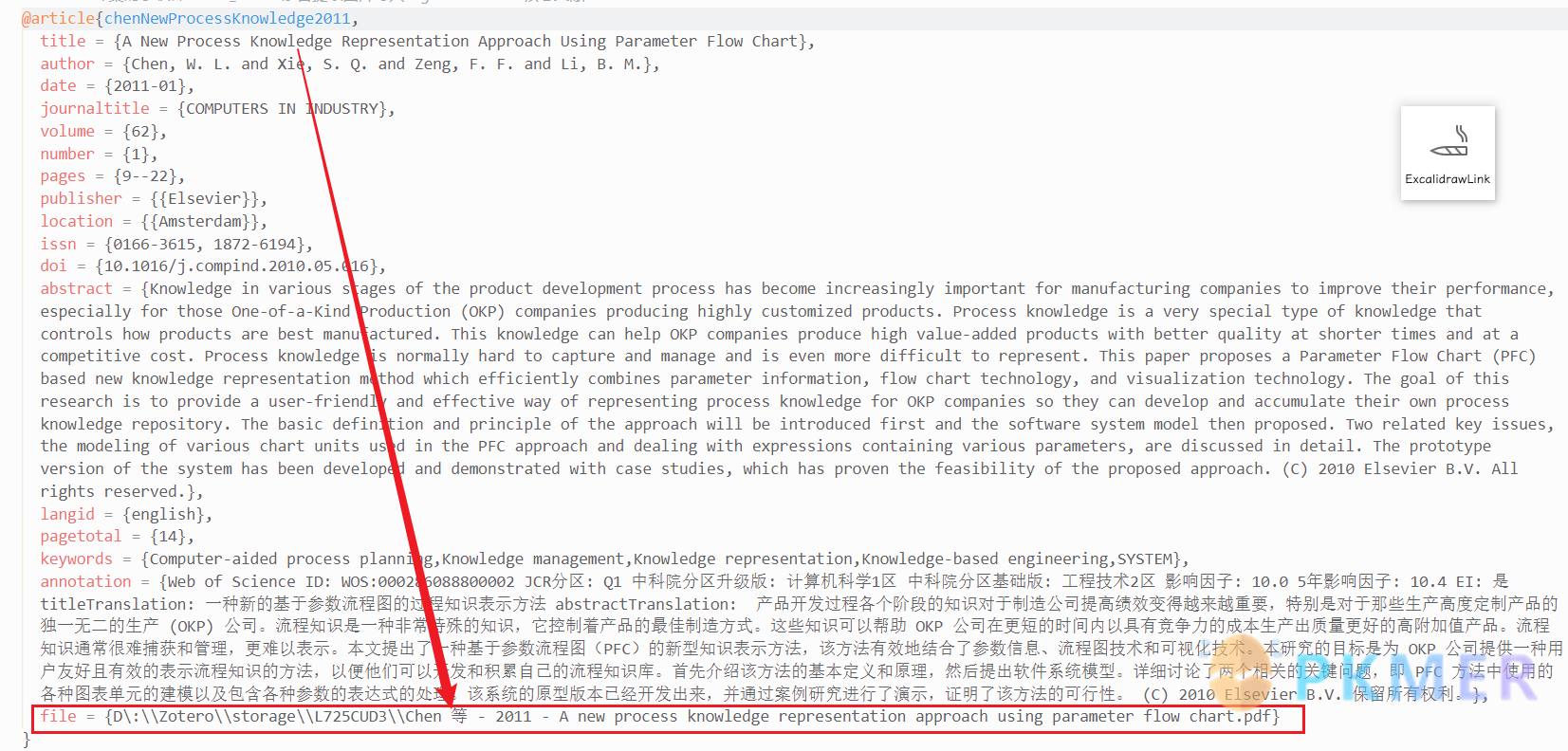 硬核工作流：实现以图搜图--如何自定义需要提取的 Zotero 中的 PDF？