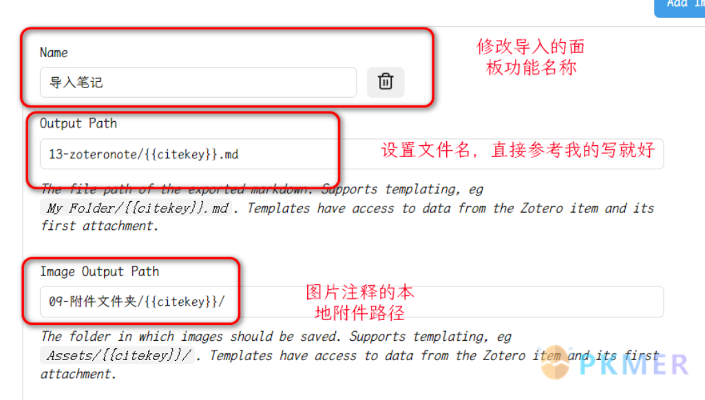 插件教程 zotero 和 obsidian 如何联动--配置项