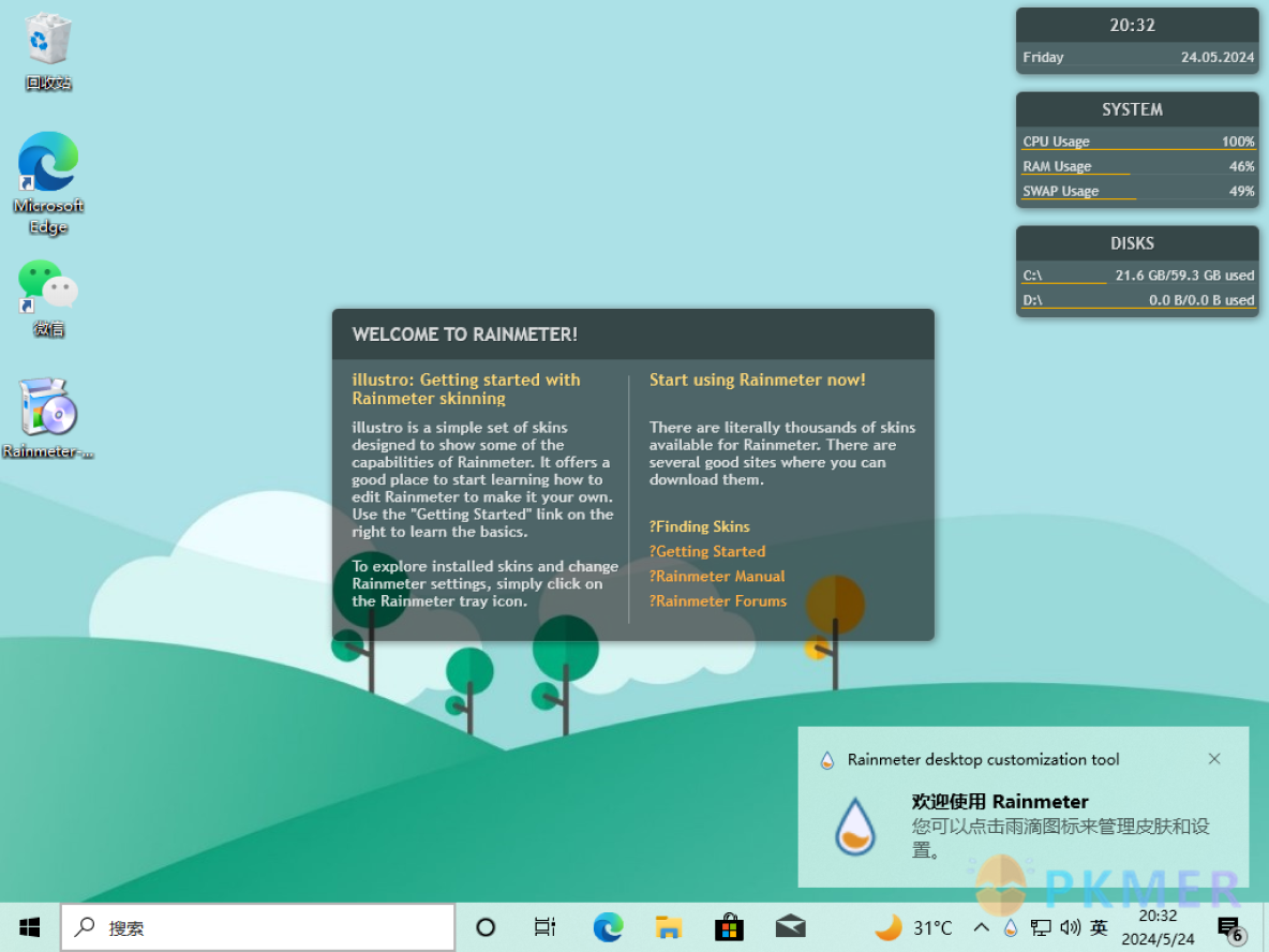 Rainmeter 入门教程（一）：介绍、安装和基本使用--安装成功展示