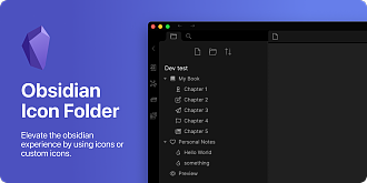 Obsidian 插件：Icon Folder 给文件夹和笔记增加图标 icon