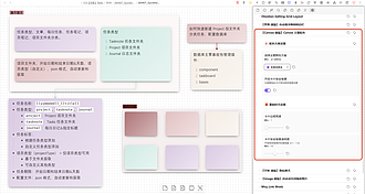 告别单调！10 套高颜值 Obsidian Canvas 配色方案分享
