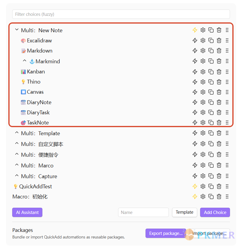 告别模板混乱：QuickAdd Multi 实现 Obsidian 卡片化笔记快速创建--利用 QuickAdd Multi 整合多类型笔记创建