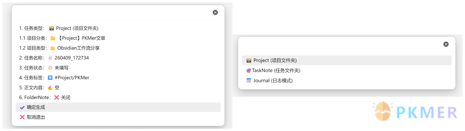 告别模板混乱：QuickAdd Multi 实现 Obsidian 卡片化笔记快速创建--利用 QuickAdd Multi 整合多类型笔记创建