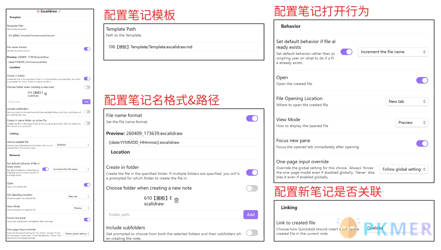 告别模板混乱：QuickAdd Multi 实现 Obsidian 卡片化笔记快速创建--利用 QuickAdd Multi 整合多类型笔记创建