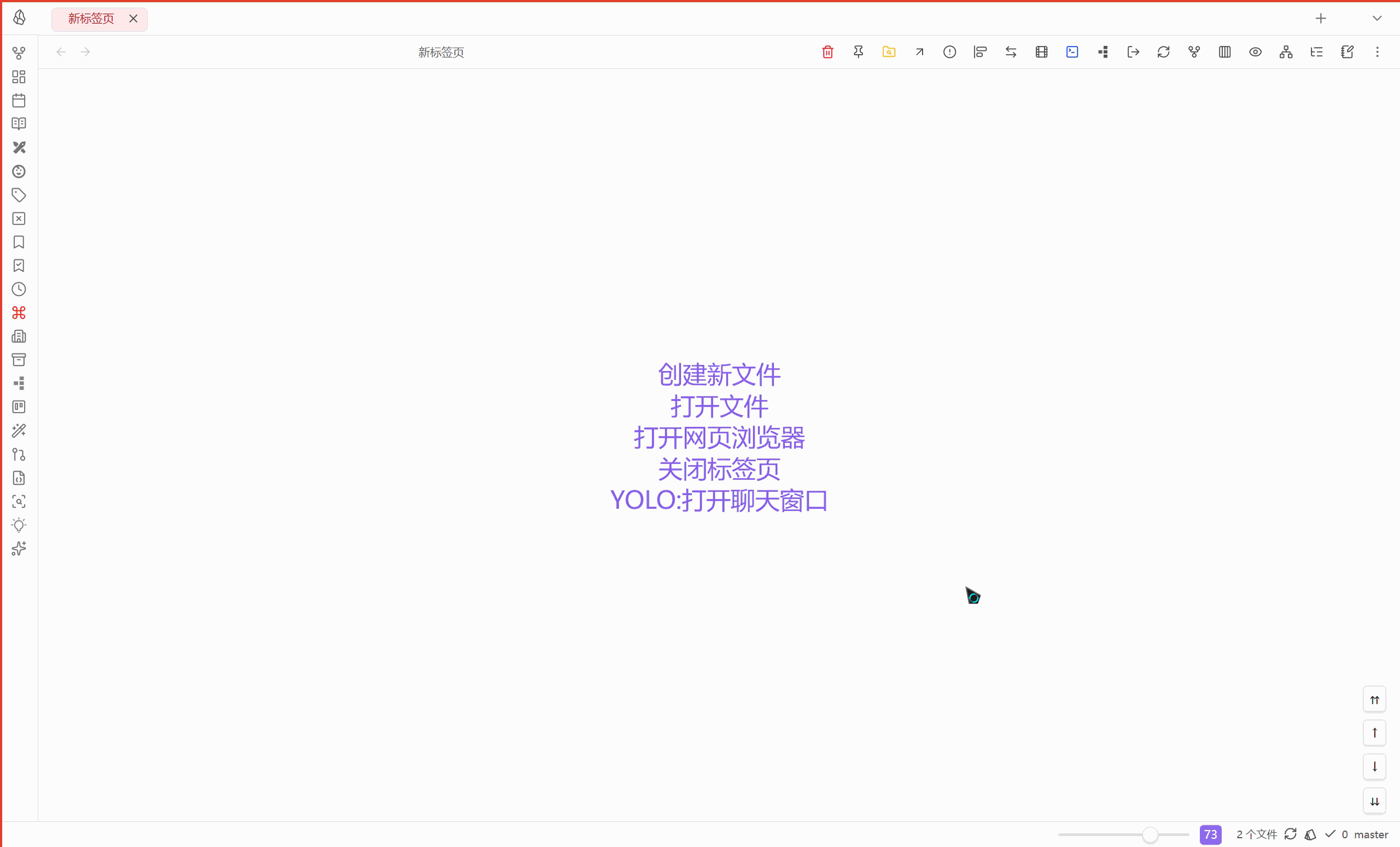 告别模板混乱：QuickAdd Multi 实现 Obsidian 卡片化笔记快速创建--利用 QuickAdd Multi 整合多类型笔记创建
