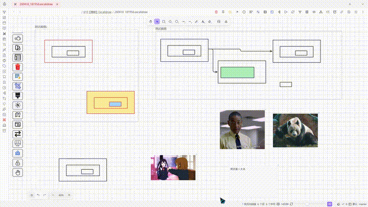 自定义 Excalidraw 脚本 -Excalidraw 小地图（Excalidraw Minimap）--效果演示