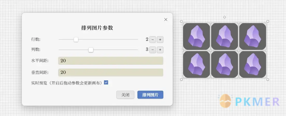 自定义 Excalidraw 脚本 - 图片网格布局工具（Images Grid Layout Tool）--效果演示