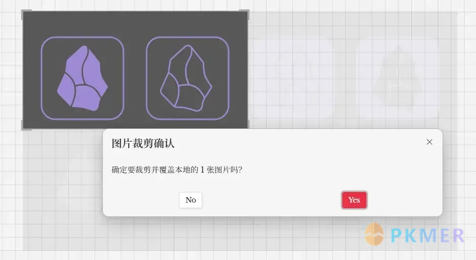自定义 Excalidraw 脚本 - 更新裁剪图片到原文件（Update Cropped Image To Local）--效果演示
