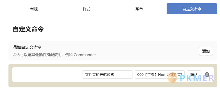 Dataviewjs 交互式文件夹层级导航 by AnyBlock--## Tip：配合 Modal opener 插件