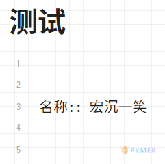 Obsidian 插件：Metadata Menu 图形化的 Frontmater 管理器--全局字段使用