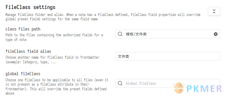 Obsidian 插件：Metadata Menu 图形化的 Frontmater 管理器--设置