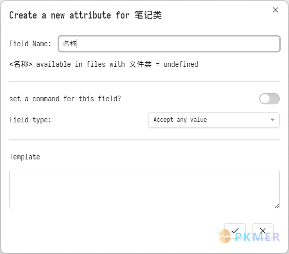 Obsidian 插件：Metadata Menu 图形化的 Frontmater 管理器--建立一个文件类模板