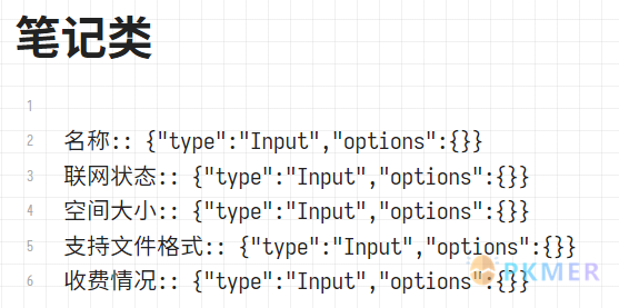 Obsidian 插件：Metadata Menu 图形化的 Frontmater 管理器--建立一个文件类模板