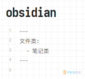 Obsidian 插件：Metadata Menu 图形化的 Frontmater 管理器--使用文件类模板