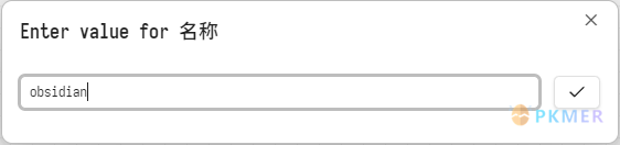 Obsidian 插件：Metadata Menu 图形化的 Frontmater 管理器--使用文件类模板