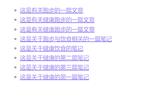 Dataview添加某一主题笔记列表——列表用法