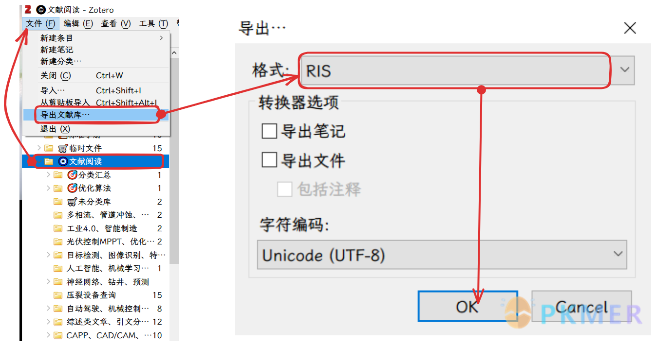 通过 VOSviewer 分析 Zotero 文献库--Step1：导出 Zotero 中要分析的文献格式为 RIS 格式