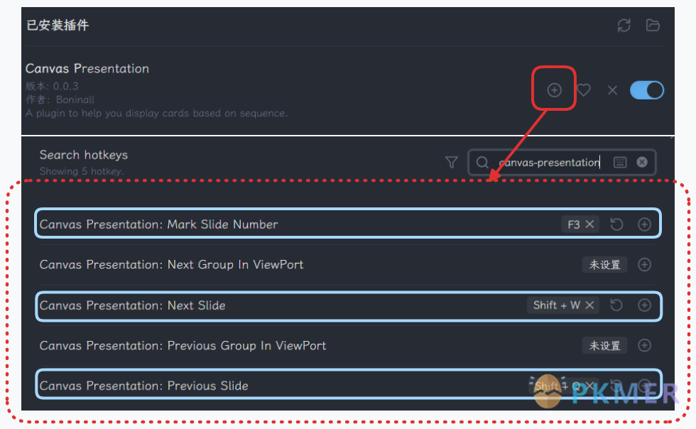Obsidian 插件：Canvas Presentation 实现 Canvas 画布演示效果--使用技巧——设置快捷键