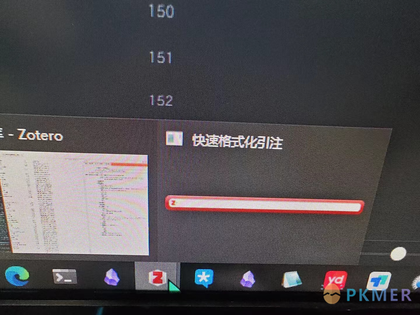 鱼与熊掌兼得：Zotero 和 Obsidian 联动--5.1 插入引文