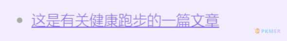 Dataview 添加相同主题笔记列表——完全相同主题--实例展示