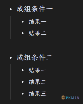 Dataview 语法实战：GROUP BY 操作符进阶示例--2. 配合 choice 函数使用