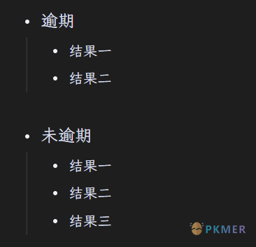 Dataview 语法实战：GROUP BY 操作符进阶示例--2. 配合 choice 函数使用