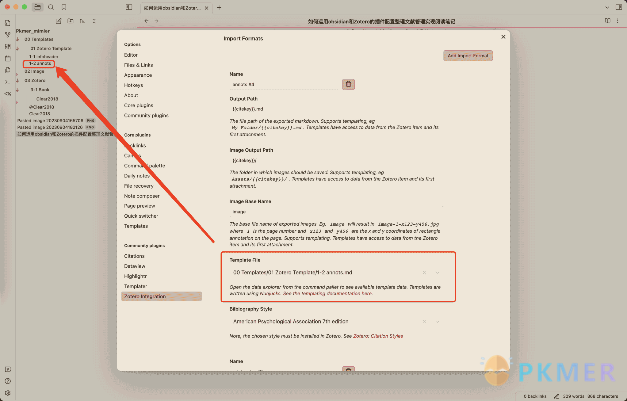 如何运用 Obsidian 和 Zotero 的插件配置整理文献管理实现阅读笔记--二、Import Formats 导入格式