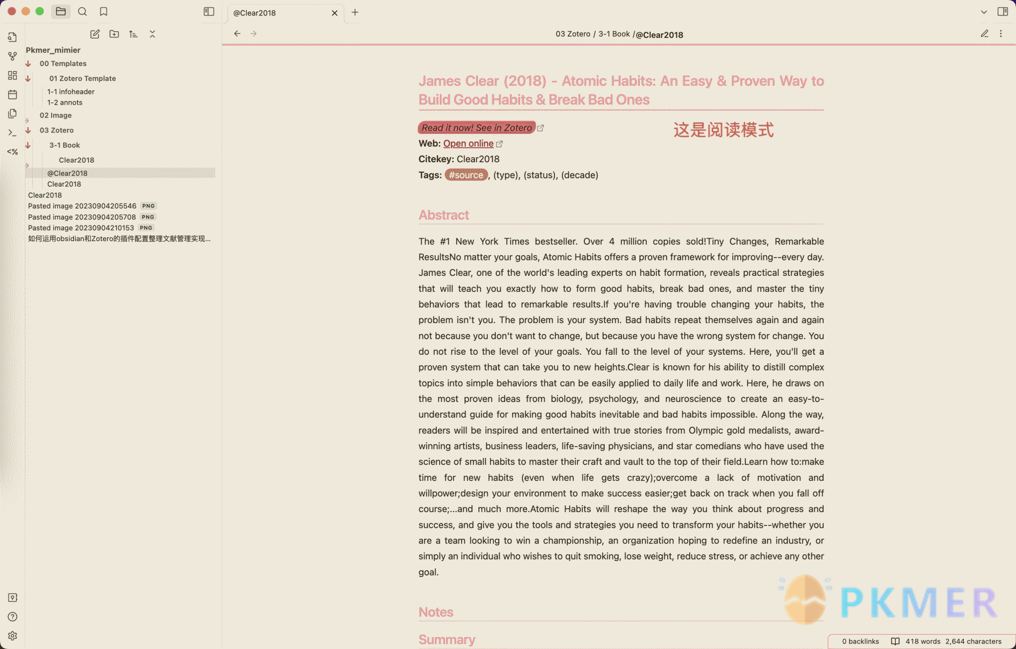 如何运用 Obsidian 和 Zotero 的插件配置整理文献管理实现阅读笔记--2. 设置 citation plugin