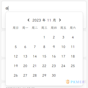 Thino 编辑器--日期选择弹窗