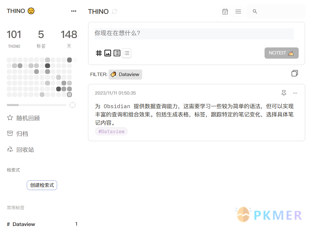 Obsidian 样式：给 Thino 搭配 10 种热力图颜色--