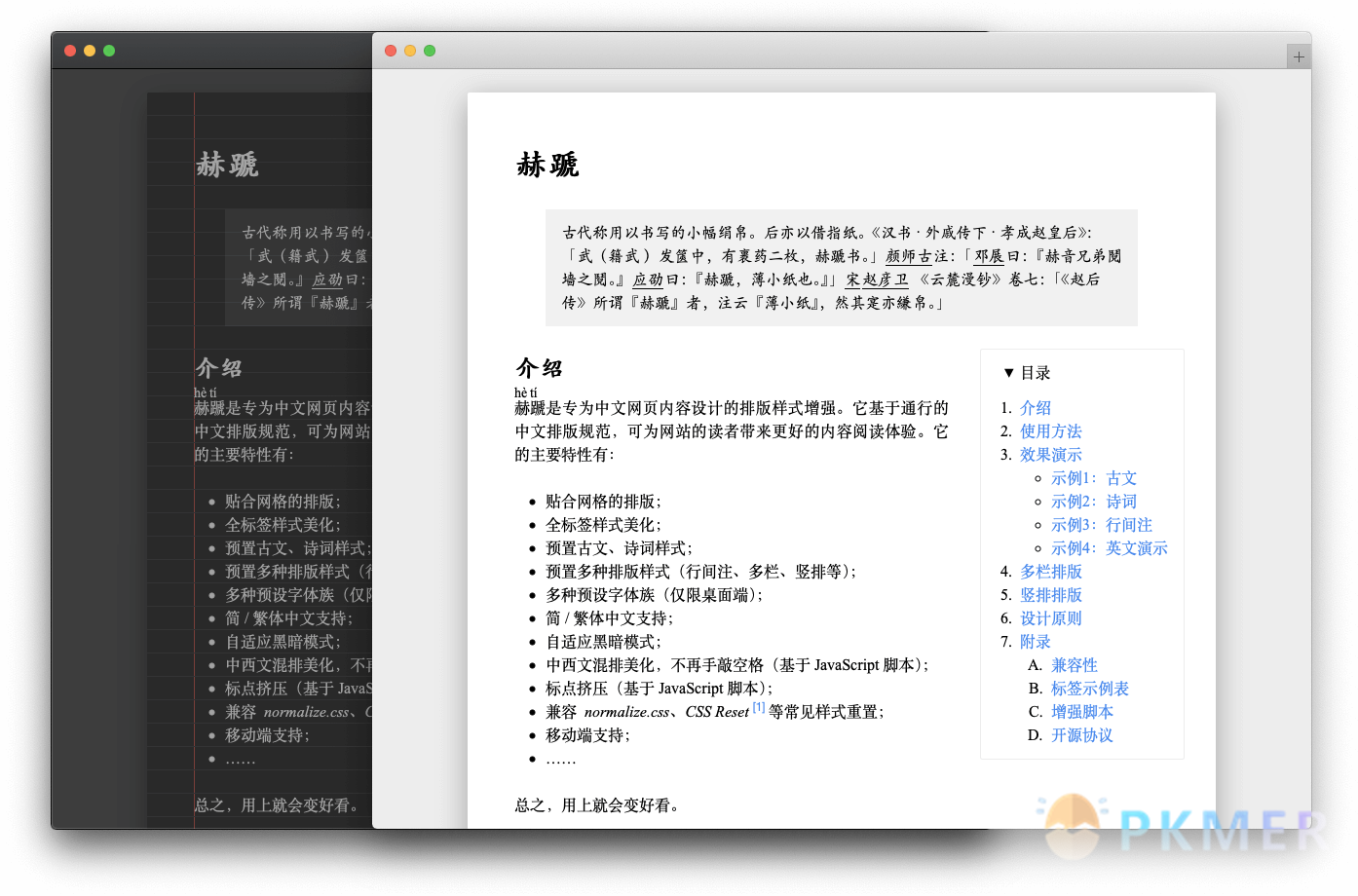 Obsidian Weekly 2024-05-26：New Version Sneak Peek! Note-taking Software (?) Versatile Terminal (✓)--New