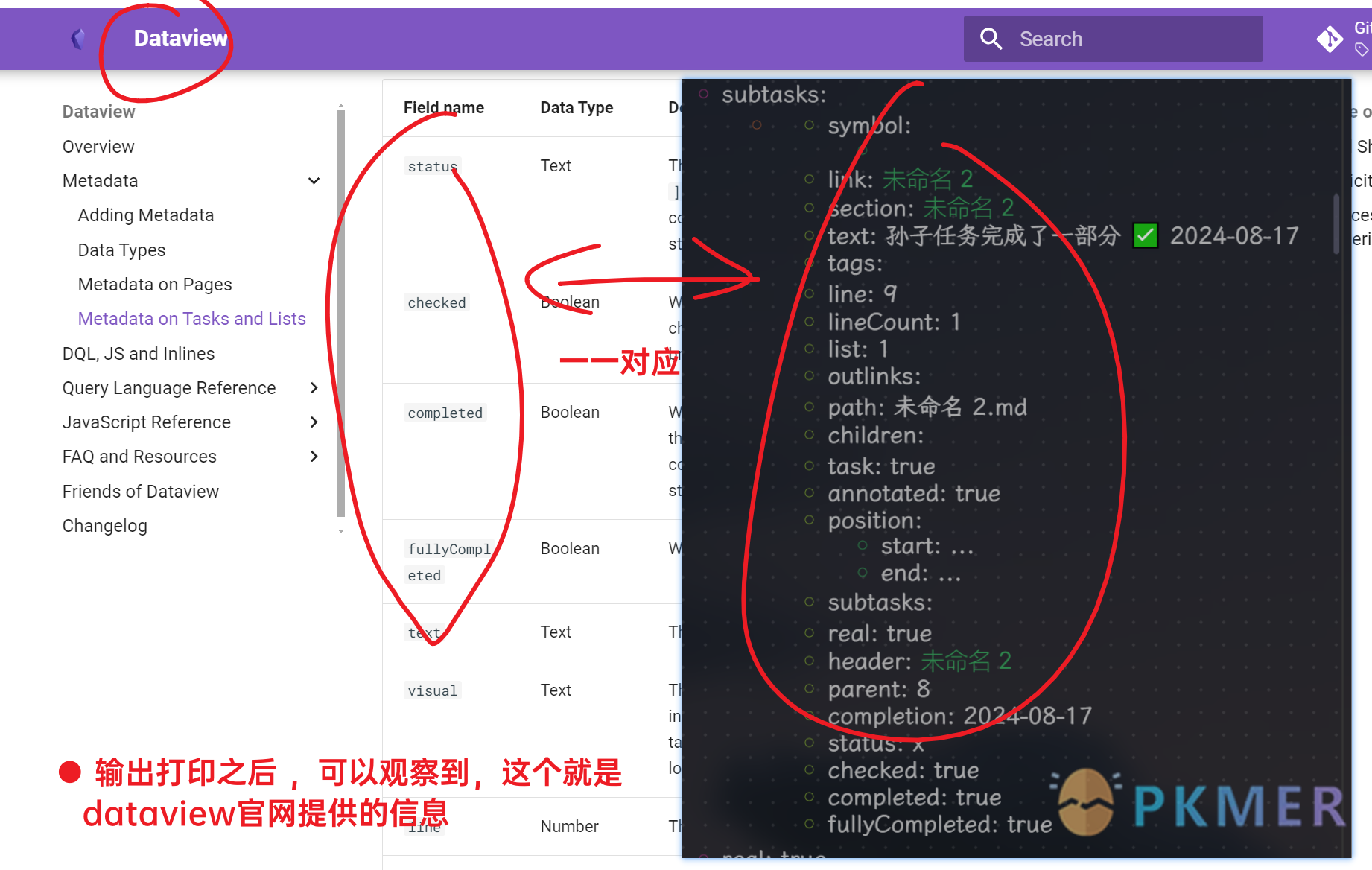 通过 Dataviewjs 制作一个带数据面板的任务筛选框 - 丝滑到飞起--关于日期（这个是统计的标准 ，每个人对任务的理解不一样，直接导致统计的结果不一样）