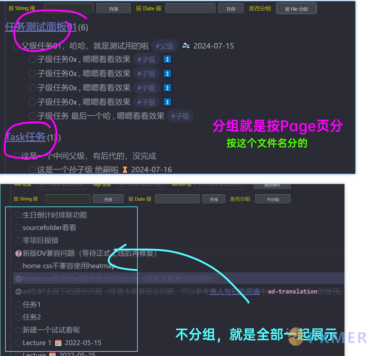 通过 Dataviewjs 制作一个带数据面板的任务筛选框 - 丝滑到飞起--分组？ 分什么组？