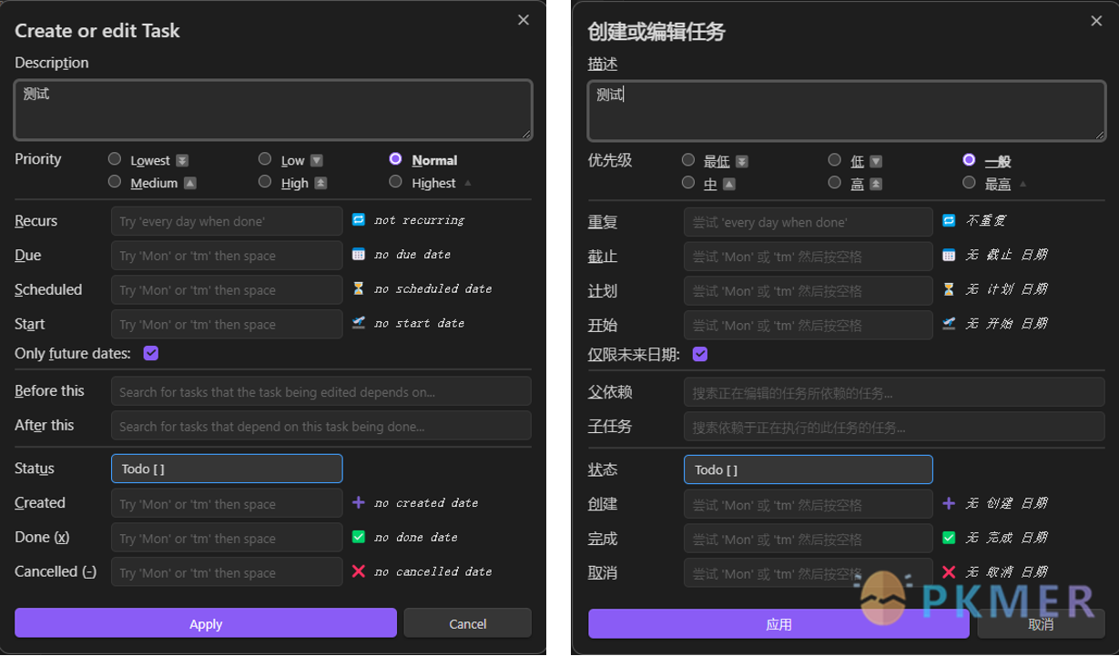 Obsidian 插件：i18n 插件帮你汉化插件界面--1.1.2 命令面板