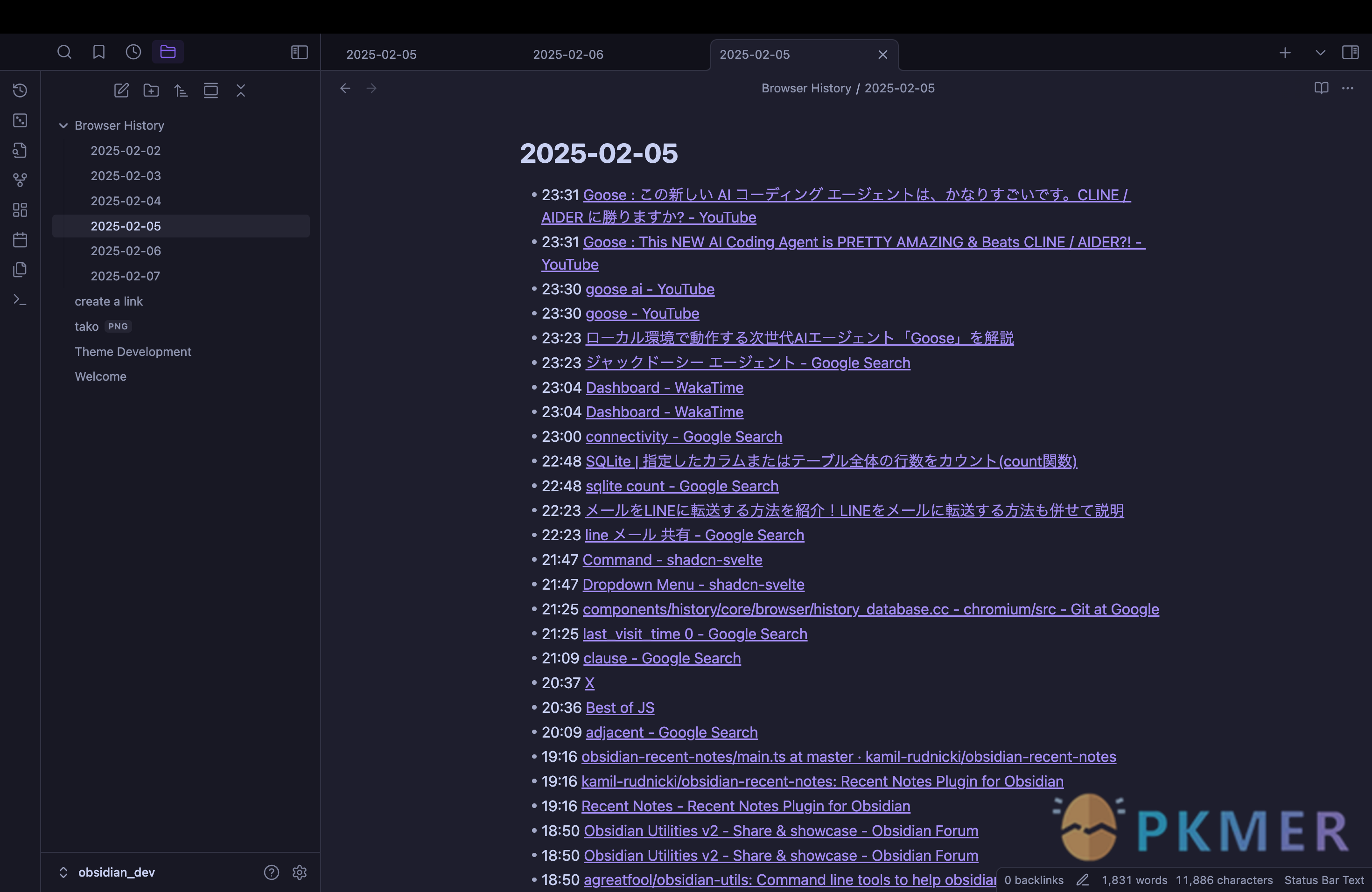 Obsidian Weekly 2025-04-20：官方剪藏插件高亮模式重构&自动链接与聚合笔记--新增