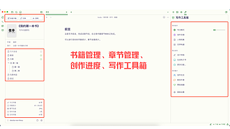 Obsidian Weekly 2025-06-08：Obsidian v1.9.2 内测版已发布！