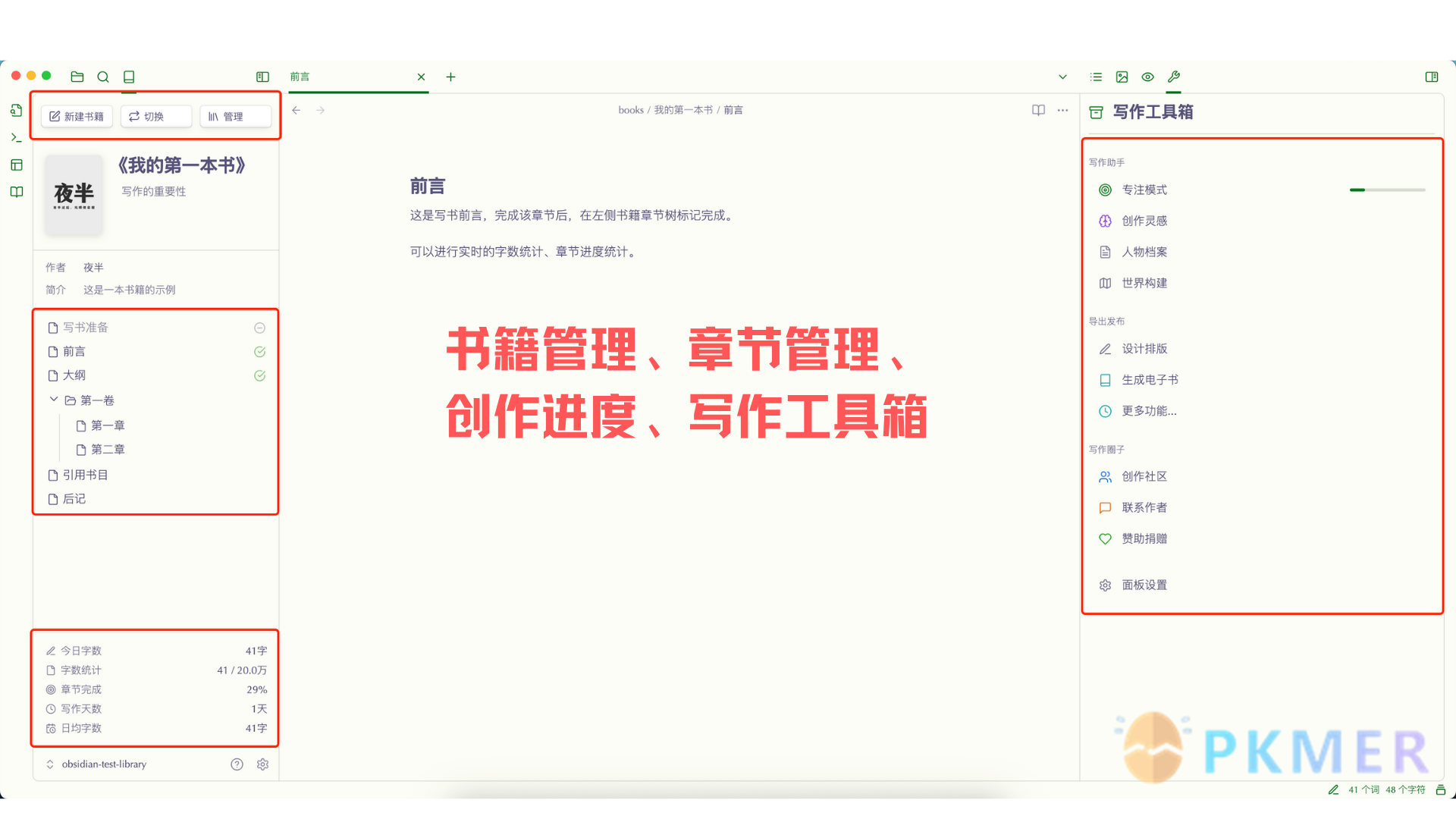 Obsidian Weekly 2025-06-08：Obsidian v1.9.2 内测版已发布！--新增