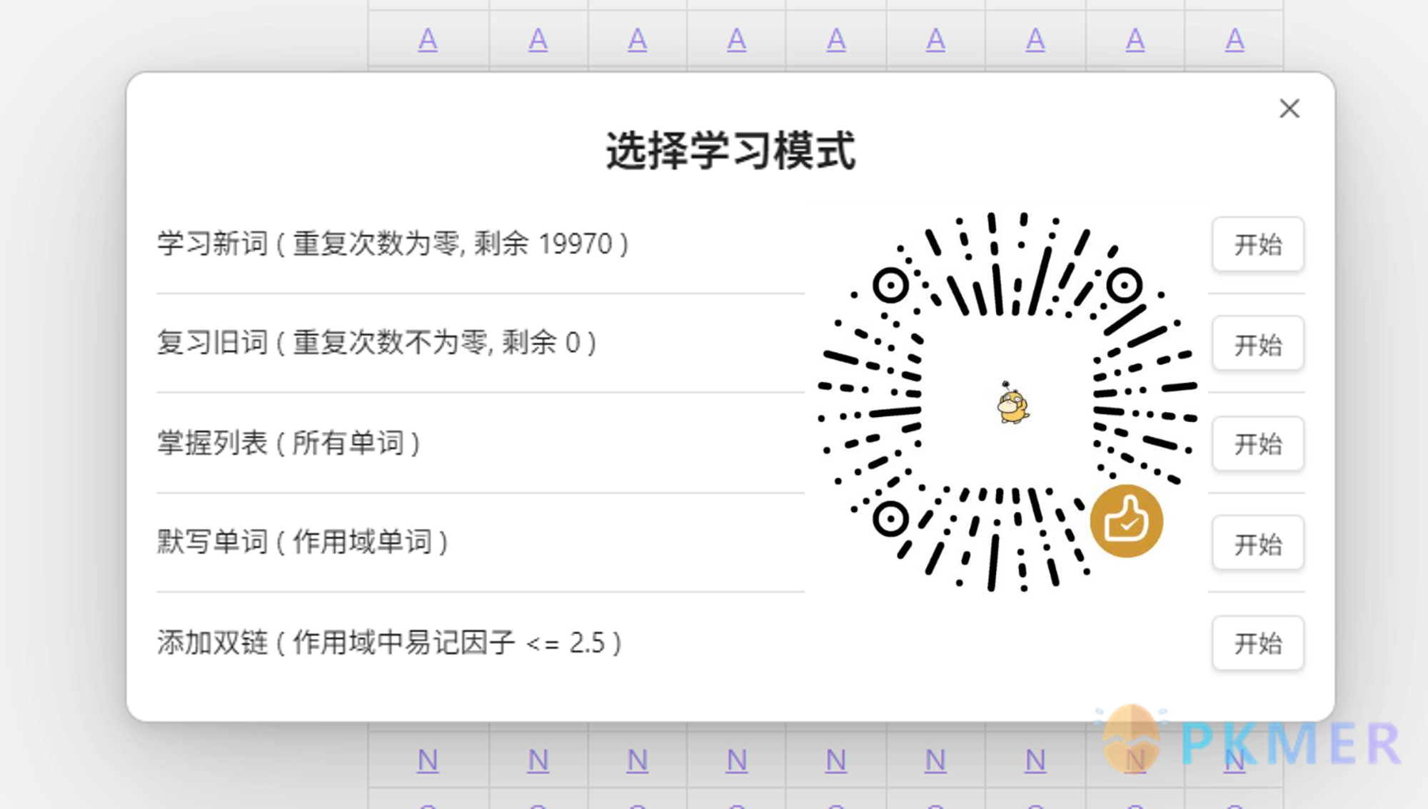 Obsidian Weekly 2025-06-15：越是躁动的季节 ，越需学习与自律--新增